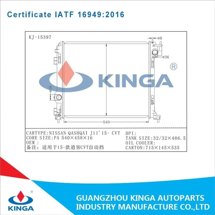 NISSENS Radiator QASHQAI J11’15- CVT